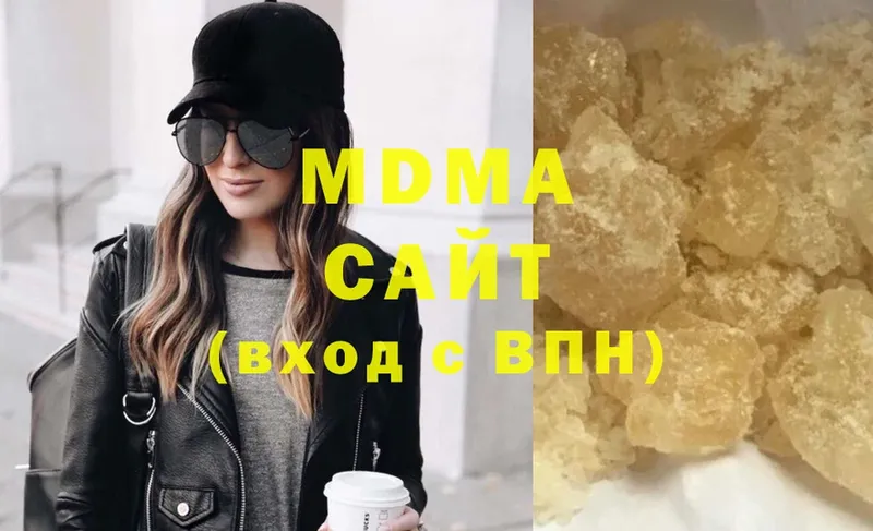 цена   Старая Купавна  MDMA Molly 